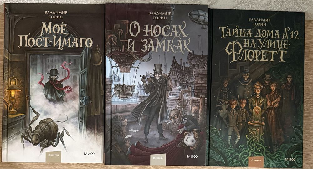 Современное зарубежное романтическое любовное эпическое фэнтези, драма