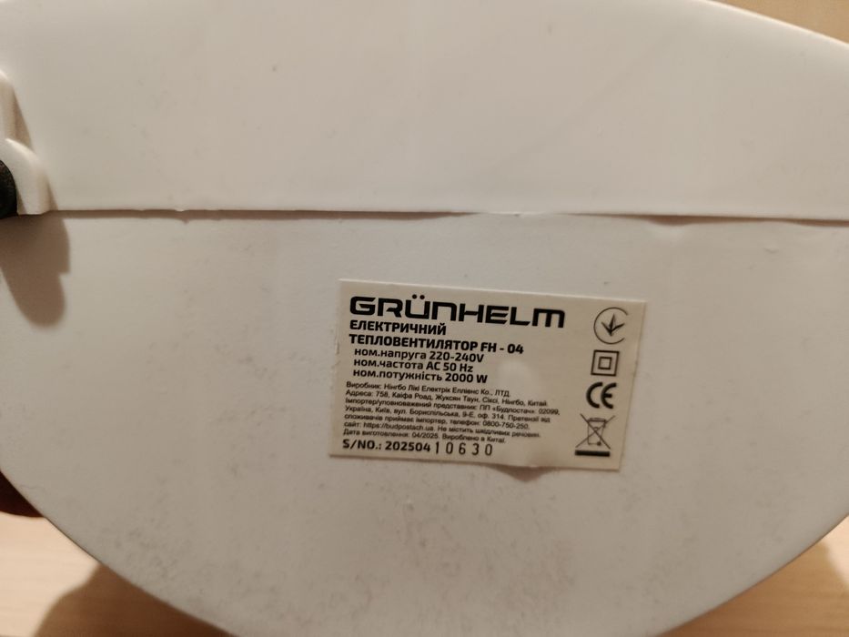 Тепловентилятор Grunhelm FH-04