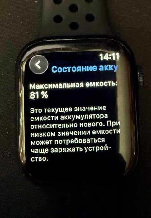 Продам Apple Watch Series 7 45mm GPS