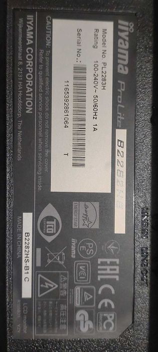 монітор 21,5" iiyama B2282HS на запчастини, матриця розбита