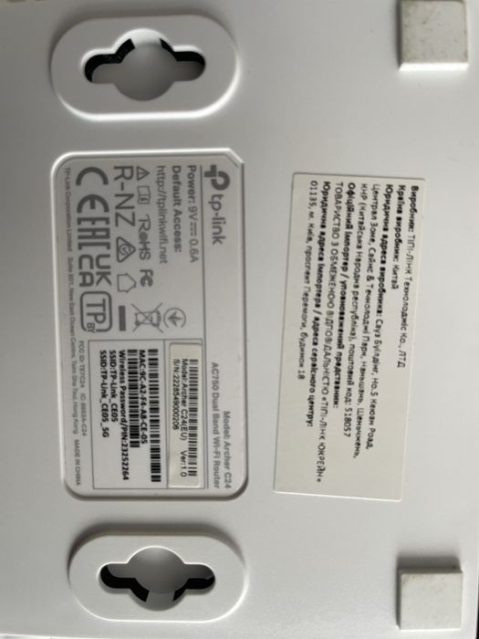 Wi-Fi Poутер 4G/5G TP-LINK АС750