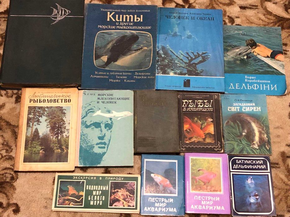 Колекція. Тварини. Птахи. Риби. Комахи