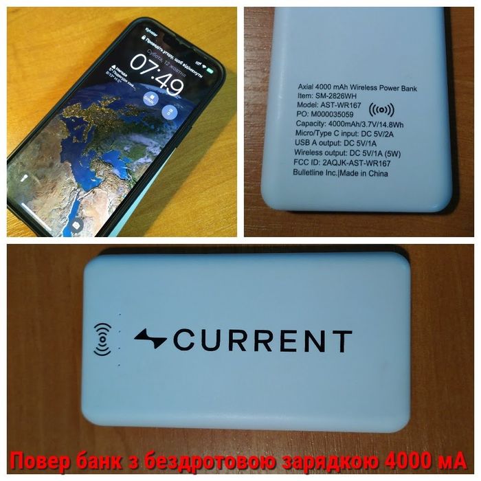 Повербанк powerbank 4000 mA з бездротовою зарядкою