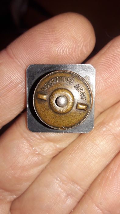 Знак Днепрострой 1927-1932г.