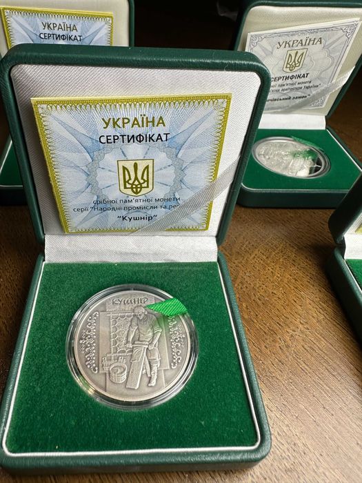 Срібні памʼятні монети НБУ 10 грн