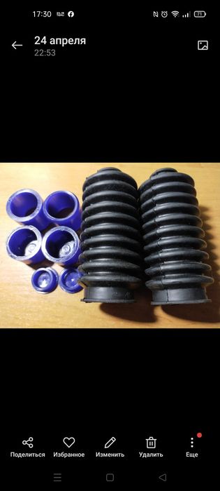 Рем комплект вилки Хонда діо Honda Dio