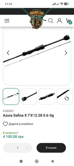 Azura Safina X 76″/2.28 0.6-5g,Flagman Squadron Pro Match3500,Кофр