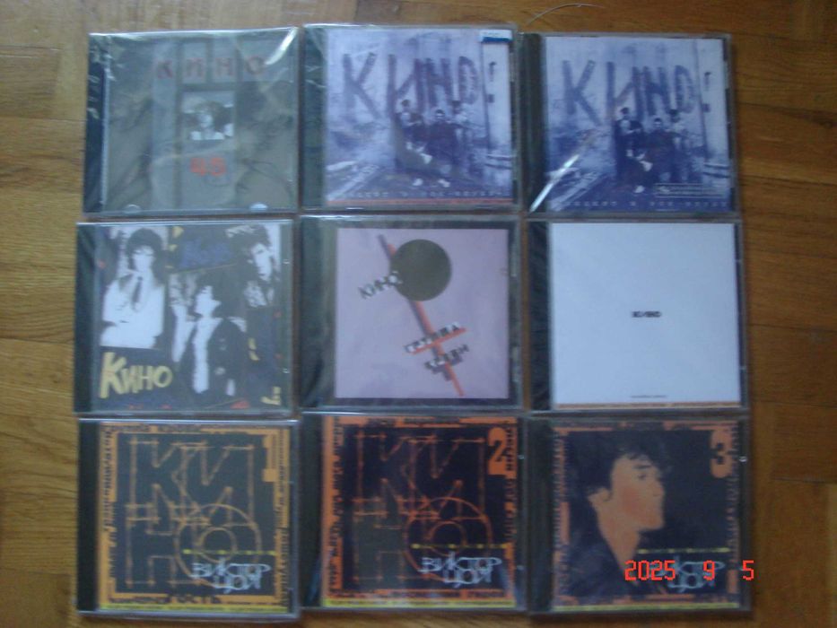 Группа Кино на СД