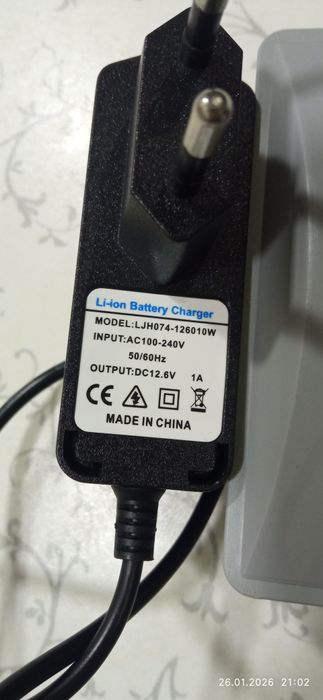 ИБП источник бесперебойного питания 14000 Мач.Для інтернета.