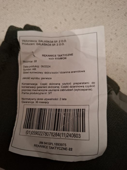Rękawiczki taktyczne wojskowe WP 619/MON roz. 22.
