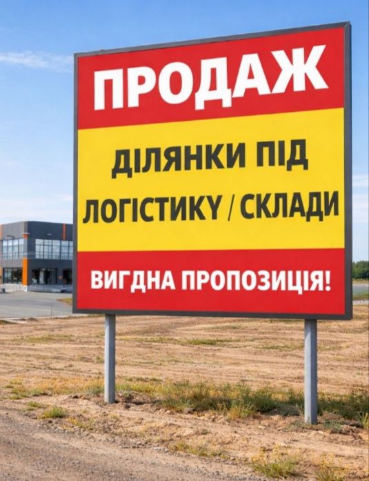 Земельна ділянка  Острица, 1.14 га