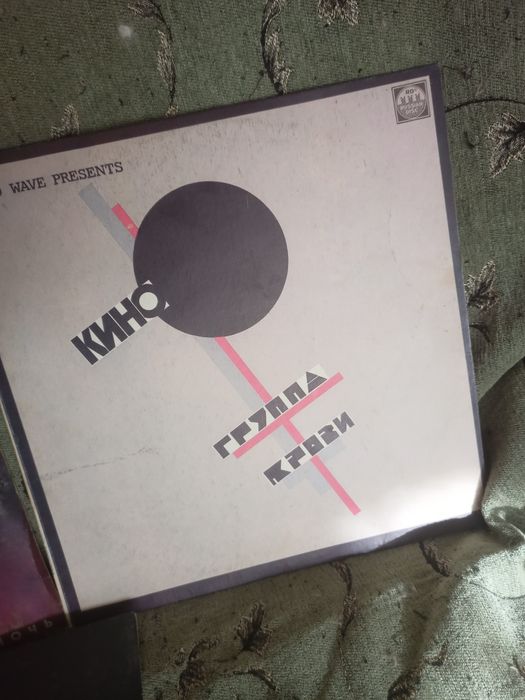 Продам пластинки группы Кино