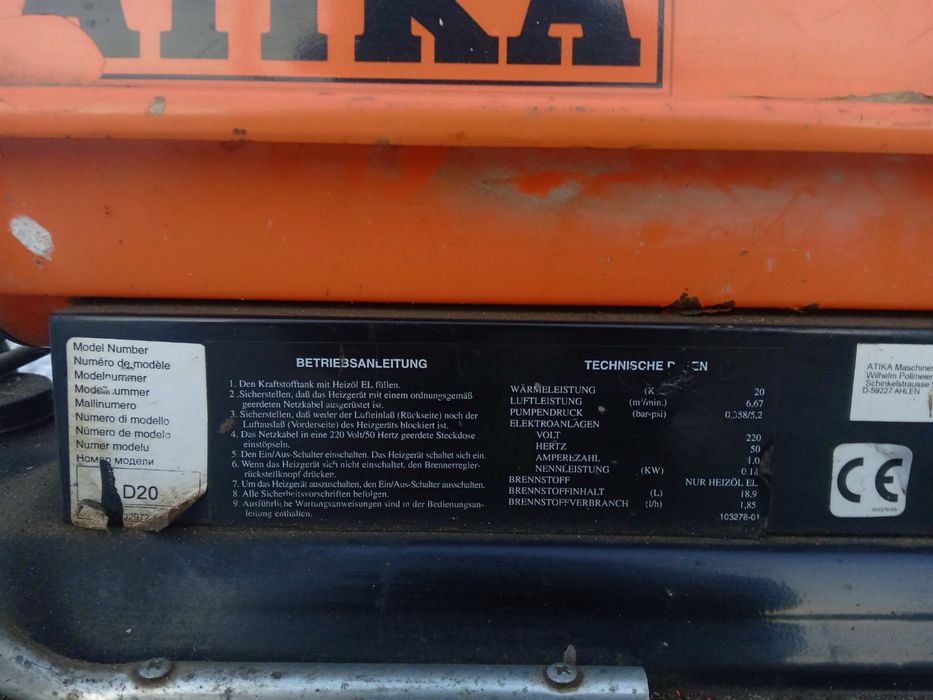 Потужна дизельна теплова гармата