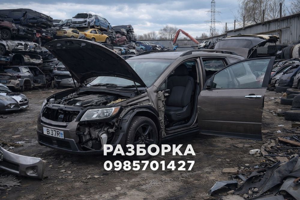 Акпп Subaru Tribeca B10 2008