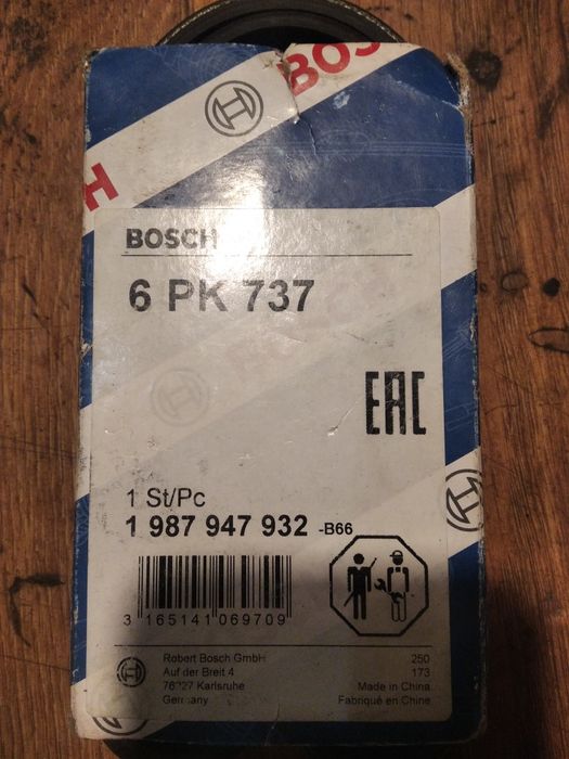 Продам ремень гениратора BOSCH, ваз 2008-2010-2012