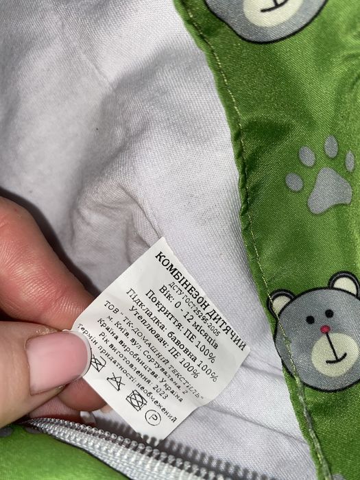 Ромпери і комбезик  в ідеальному стані!!!