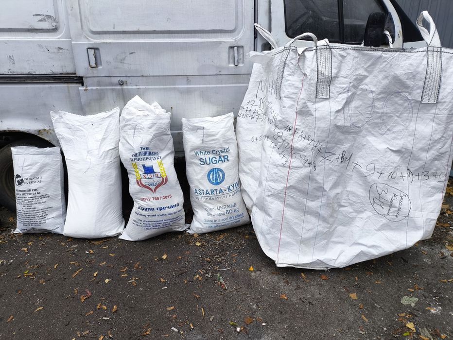 Мішки для будівельного сміття Мешки бу Доставка