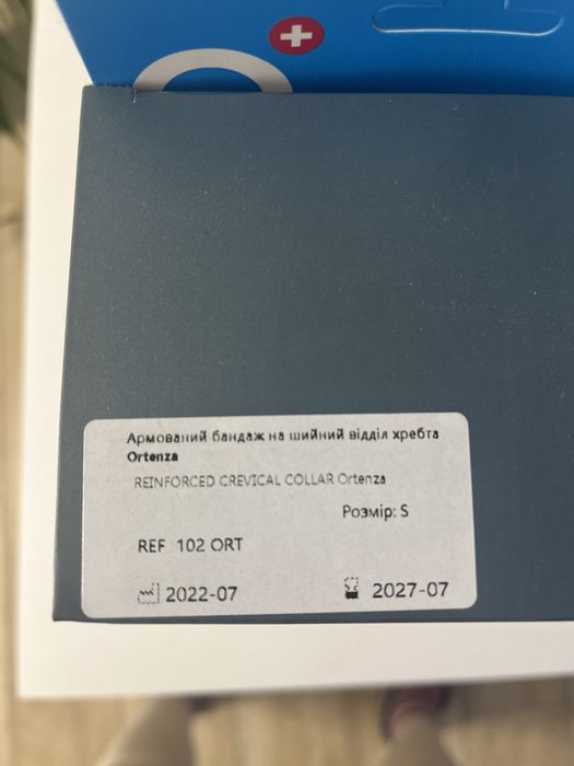 Бандаж на шию Ortenza