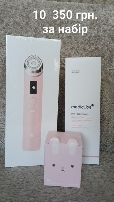Medicube booster gel гель