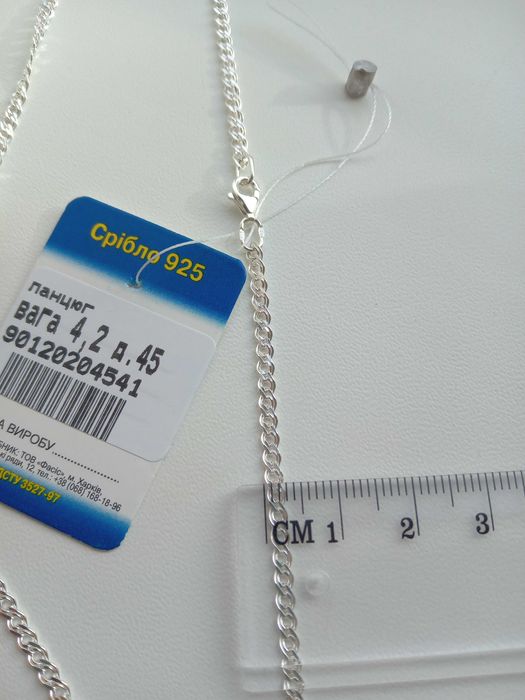 Серебряная цепочка Мона Лиза Нона 45 50 55 60 см женская ланцюг срібни