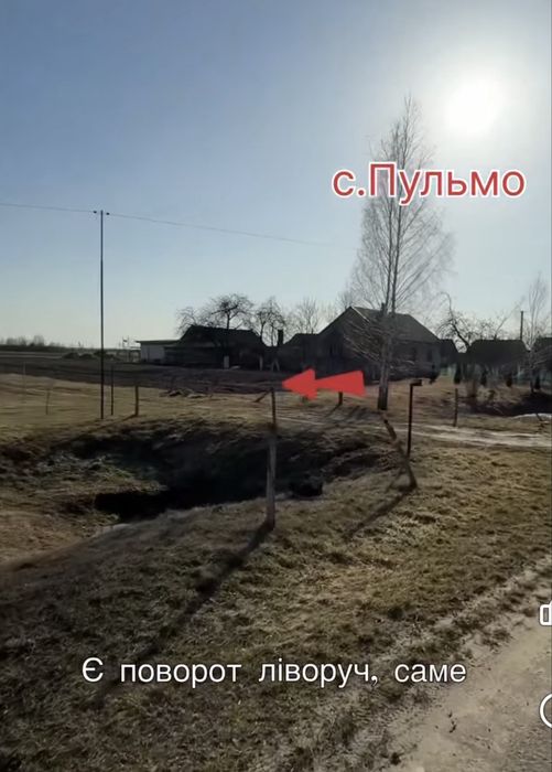 Земельна ділянка 15 сотих в с.Пульмо біля Шацька