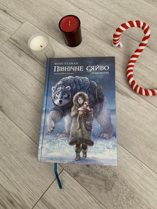 Украінські дитячі книжки