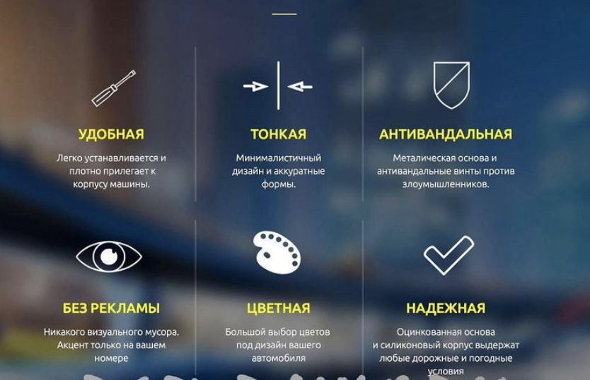 Магнитная рамка номерного знака + магниты в комплекте силиконовая сили