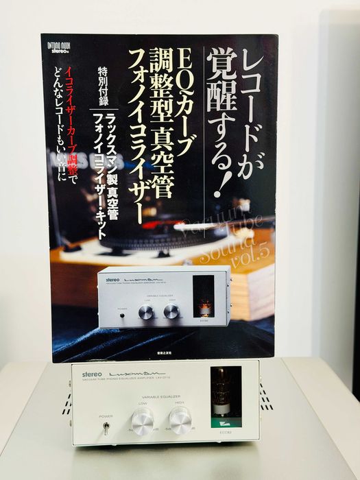 ‼️Завтра дороже‼️ Ламповый Фонокорректор Luxman LXV-OT10, MM/MC