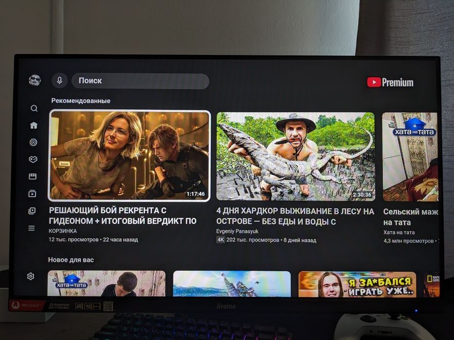 Монітор 27" Iiyama G-Master G2770HSU-B1 (Fast IPS, 165Hz, 0.8ms)