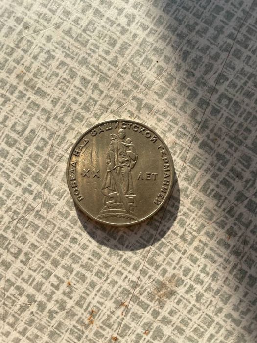 Продам монеты