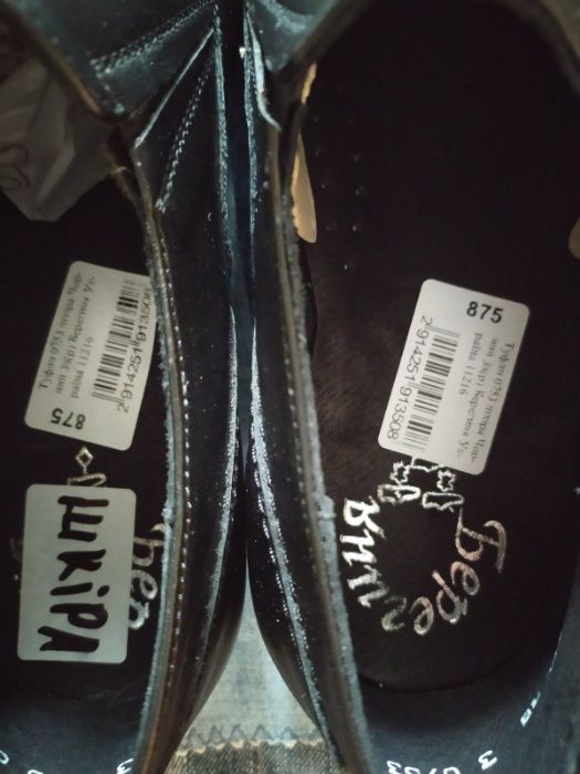 Новые туфли на выпуск или в школу натуральная кожа