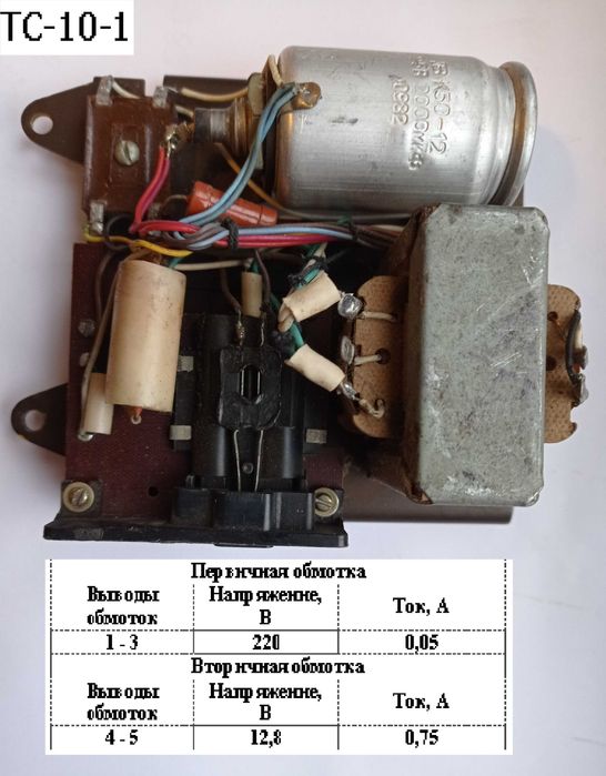 Трансформатор понижающий понижуючий   дроссель