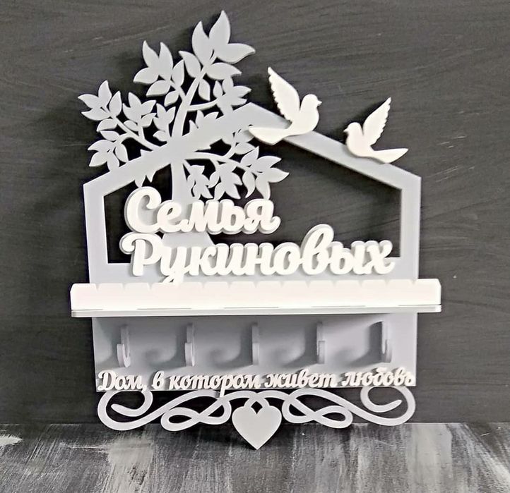 Ключниця настінна під замовлення/в наявності