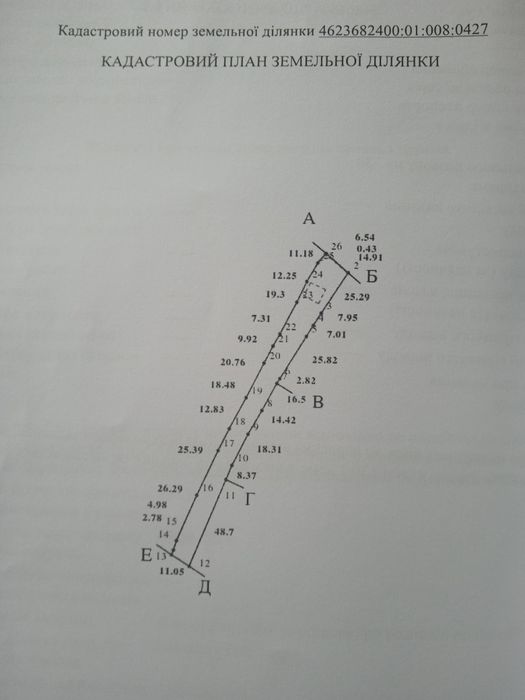 Будинок за адресою (площа 56 м²) - Atlanta.ua - фото 3