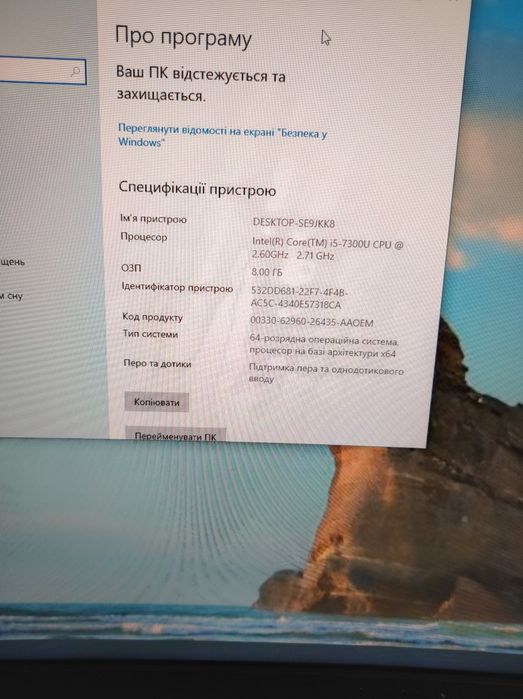 Surface Pro 5 i5 7300U 8гб озп 256gb SSD 12-15V битий екран