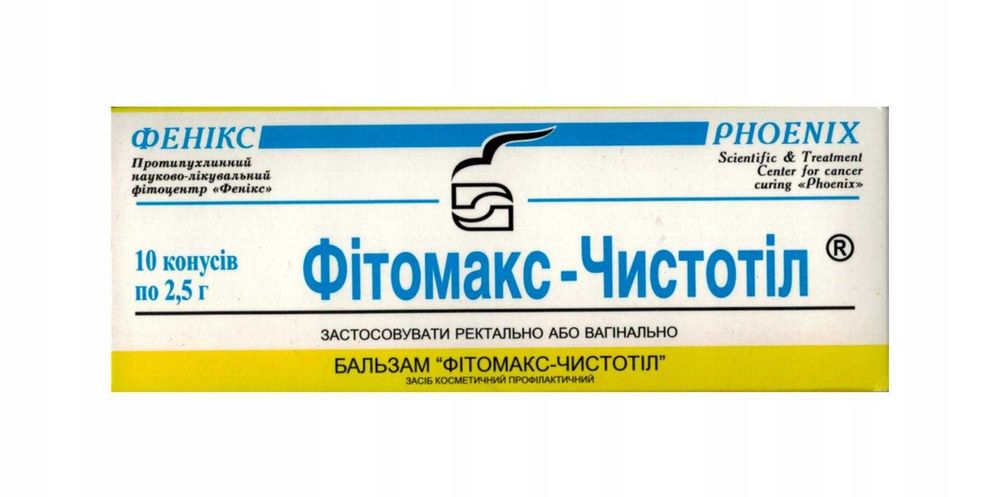 Czopki Phoenix Fitomax 10 szt