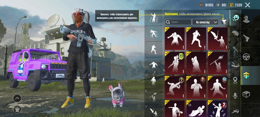 Пабг PUBG жирний акк