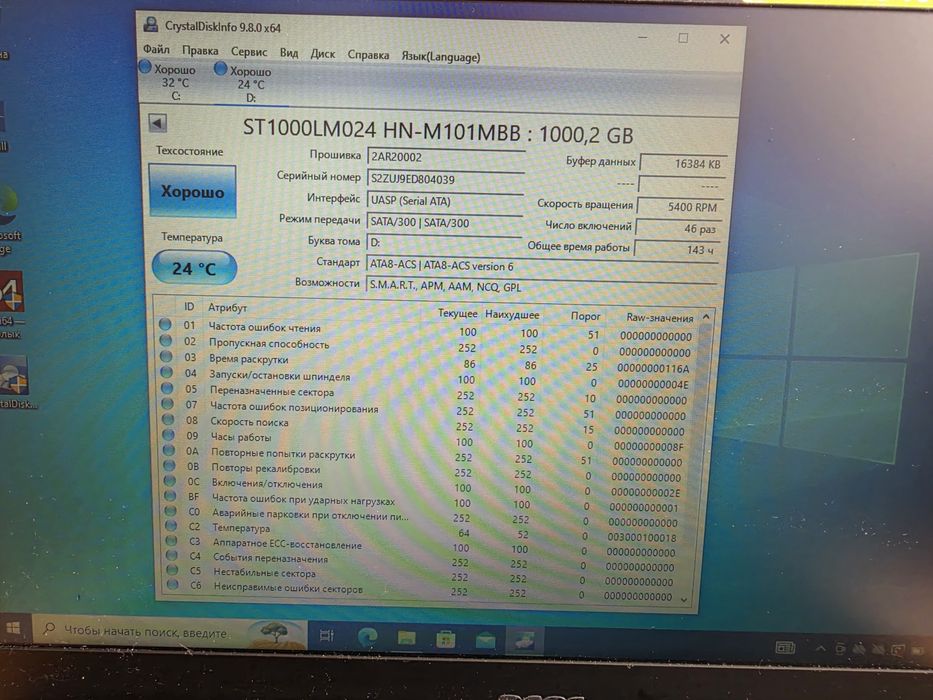 1tb 1000gb  Захищений зовнішній Диск Майже новий Стан гарний Єкількість