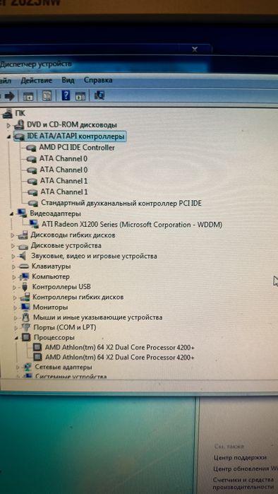 Компьютер стационарный с монитором 20 Samsung