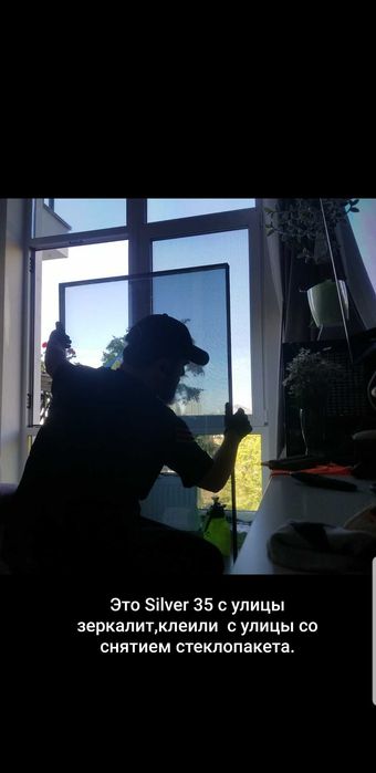 Бронепленка материал+работа (от700гр- 1м.к.)