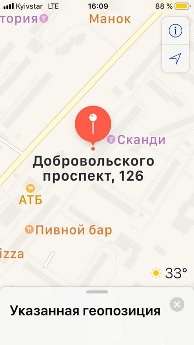 Сдам место на охраняемой стоянке в районе пр. Добровольского 126.