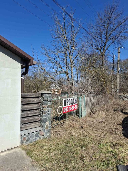 Терміново продається будинок