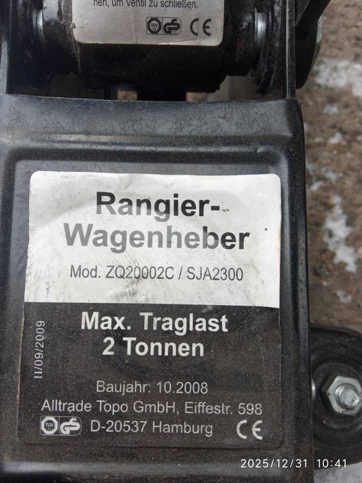 Домкрат підкатний  німеччина