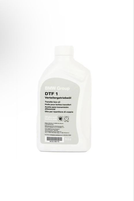 Масло роздатка бмв оригінал