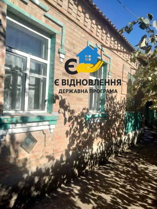 Продам два будинки на одній ділянкі.