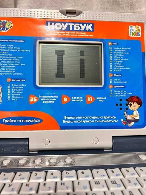 Дитячий ноутбук Limo Toy 7073 з мишкою, 3 мови, 35 функцій