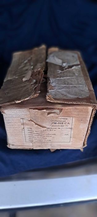 Автомагнітола ГРОДНО РМ 312СА