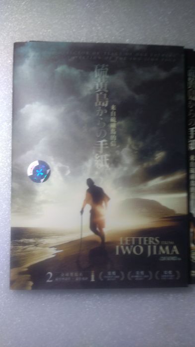 dvd video letters from iwo 2006