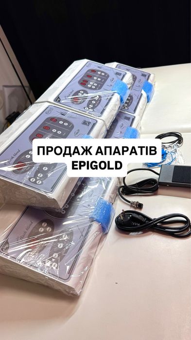 Продам апарат новий для електроепіляції Epigold новий
