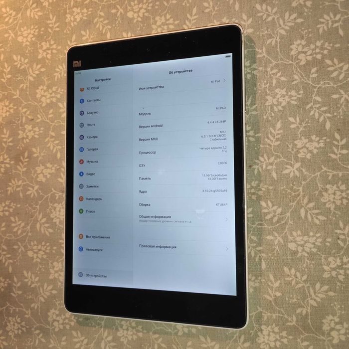 Планшет Mi pad 1